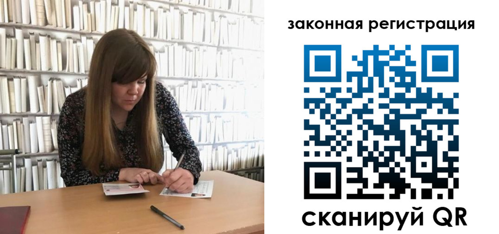 регистрация для школы в Киреевске