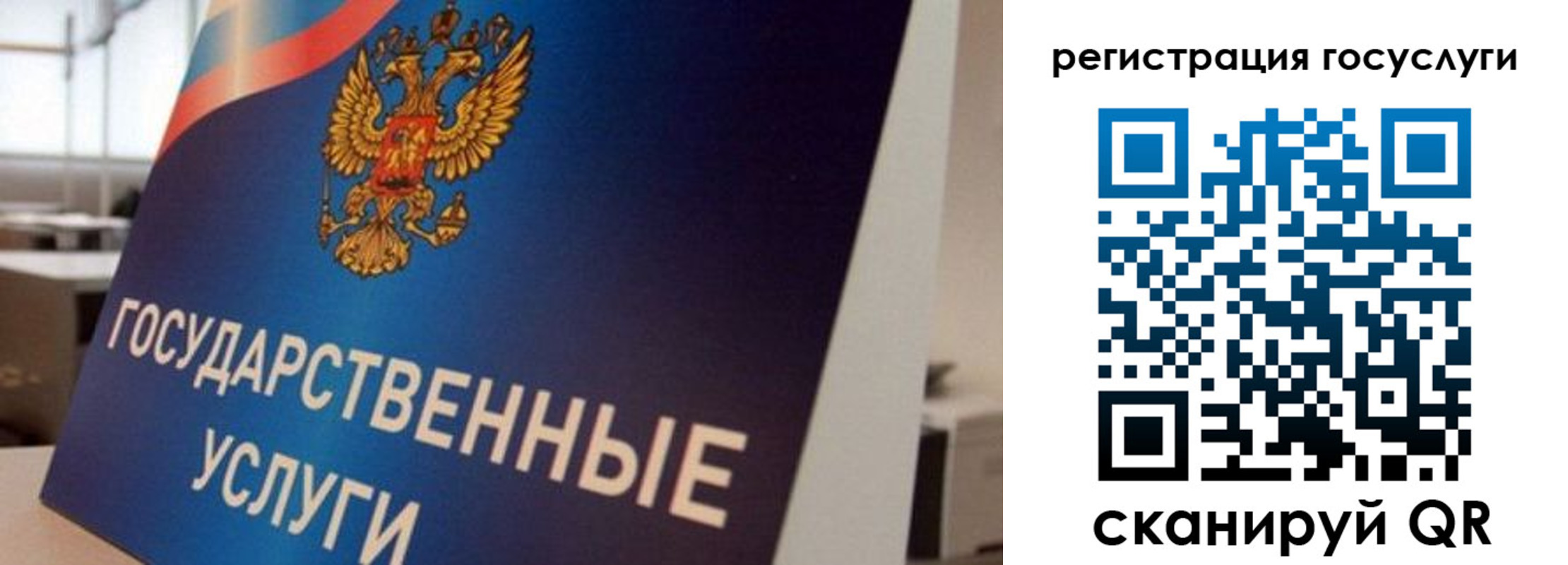 временная регистрация госуслуги в Киреевске