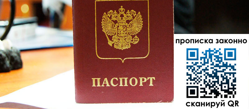 регистрация в Киреевске регистрация в Киреевске